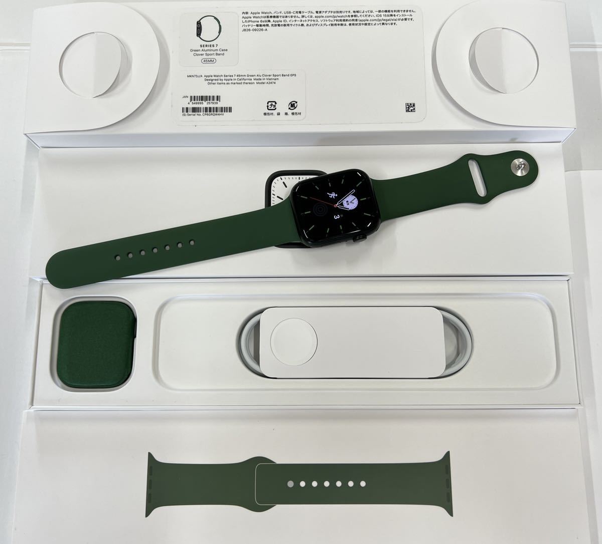 ☆即決 美品 Apple Watch series7 45mm グリーンアルミニウム 緑 アップルウォッチ GPSモデル シリーズ7 バッテリー100  クローバースポーツ