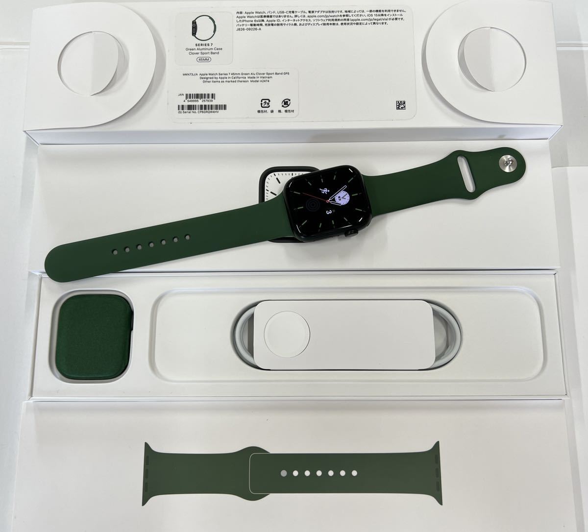 即決 美品 Apple Watch series7 45mm グリーンアルミニウム 緑