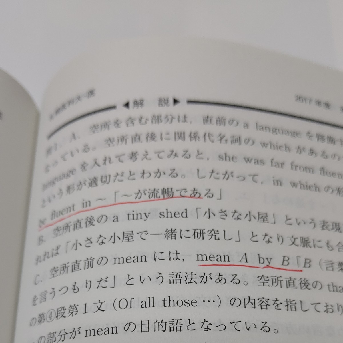 【毎週末倍! 倍! ストア参加】 札幌医科大学 医学部 2021年版 【参加日程はお店TOPで】