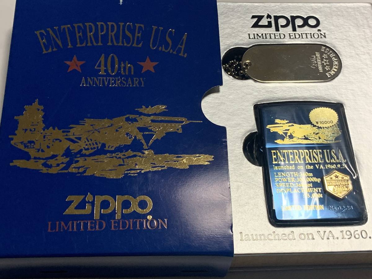 2000 year enta- prize America navy aviation ..40 anniversary commemoration Zippo Mini metal unused ID plate necklace attaching 