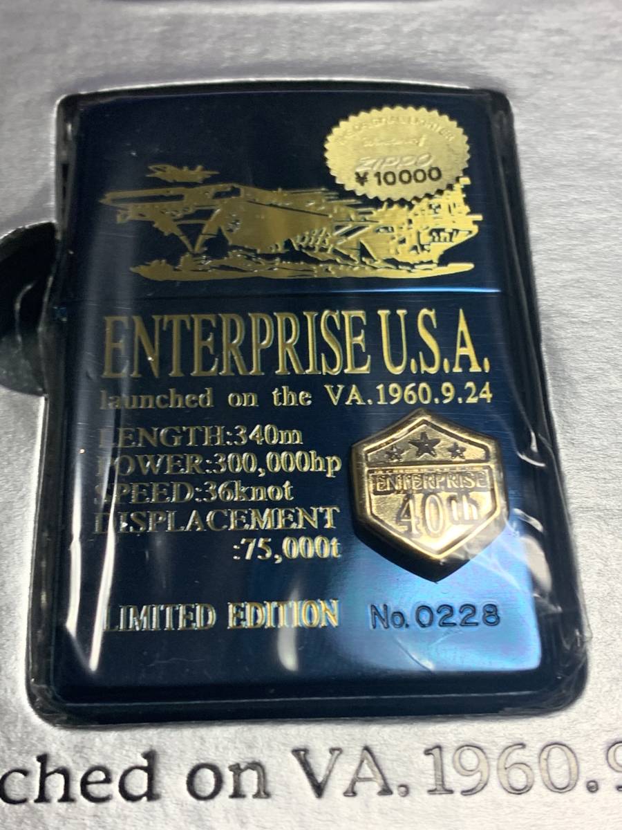 2000 year enta- prize America navy aviation ..40 anniversary commemoration Zippo Mini metal unused ID plate necklace attaching 