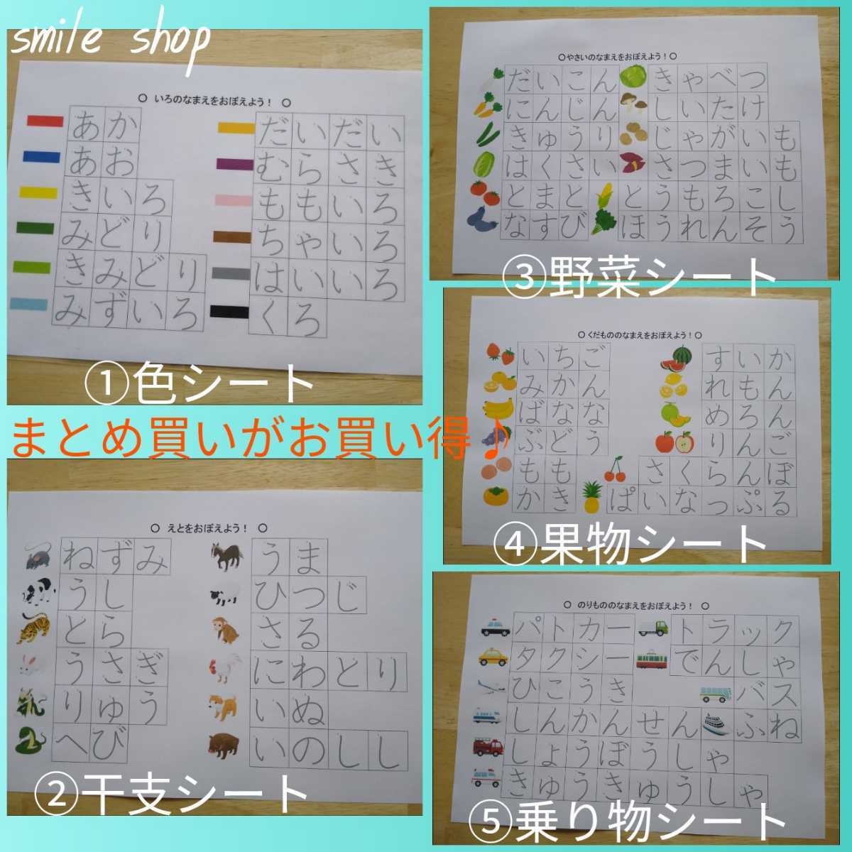  profitable set * repetition ....! common .. table & katakana table & thing. name seat & marker set go in . preparation .. preparation character. practice 