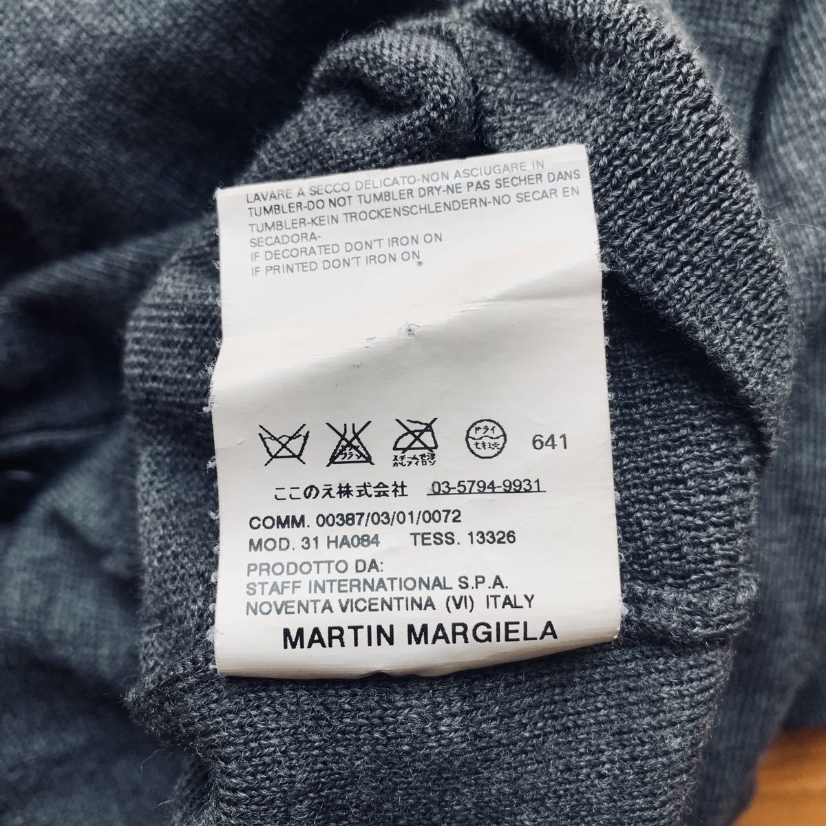 MARTIN MARGIELA ドッキングカーディガン メゾンマルタンマルジェラ グレイウール ここのえ アーティザナル_画像7