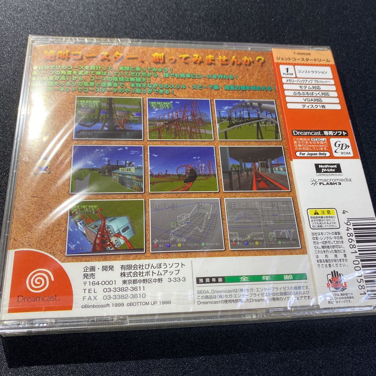 送料無料 レア 新品 Ps アストロノーカ エニックス Slg 条件有り攻略本付 いただきストリート ゴージャスキング 体験版 同梱 Wp Directcoops Com 送料無料 レア 新品 Ps アストロノーカ エニックス Slg 条件有り攻略本付 いただきストリート ゴージャスキング 体験版 同梱 Wp Directcoops Com