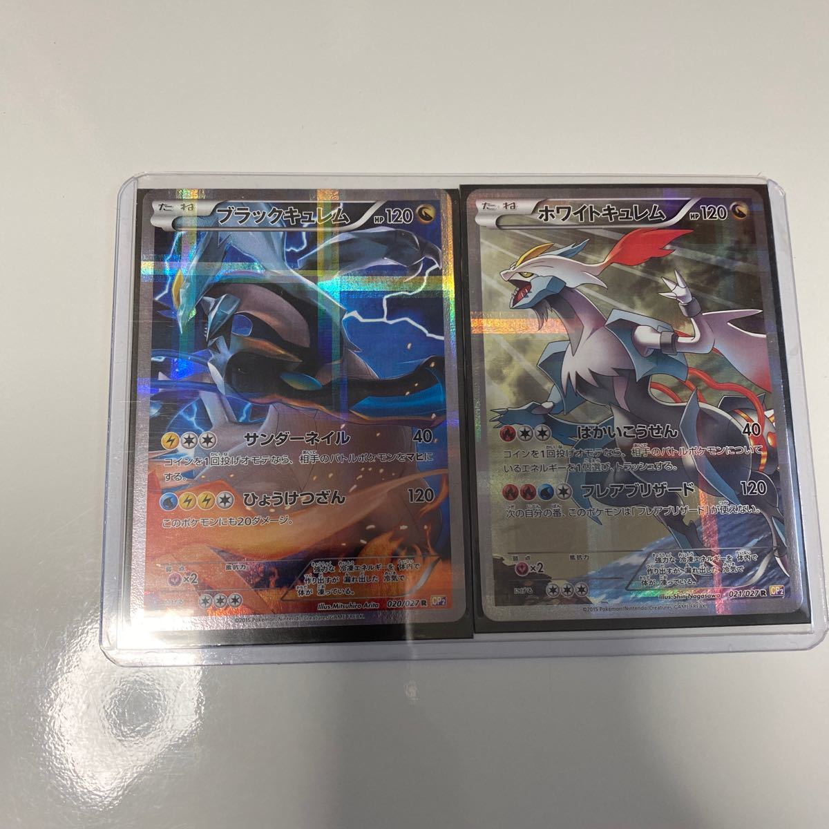 ポケモンカードブラックキュレムCP2ホワイトキュレムCP 2|Yahoo ポケモンカードブラックキュレムCP2ホワイトキュレムCP 2|Yahoo