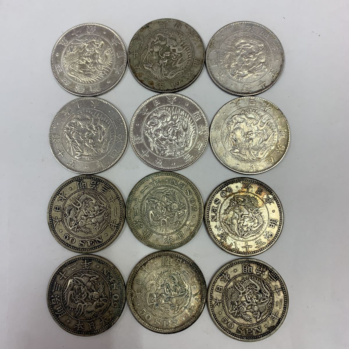 古銭 旭日竜50銭銀貨6枚 竜50銭銀貨6枚 合計12枚 ② sheepangroup.com