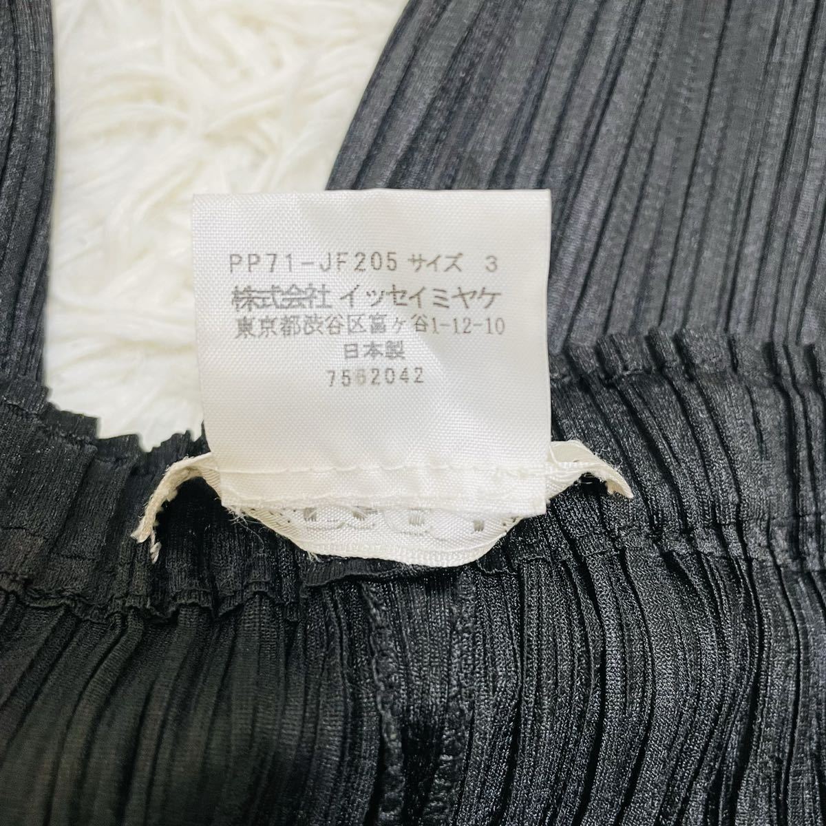 Dettagli dell'articolo 極美品/変形デザイン/PLEATS PLEASE ISSEY