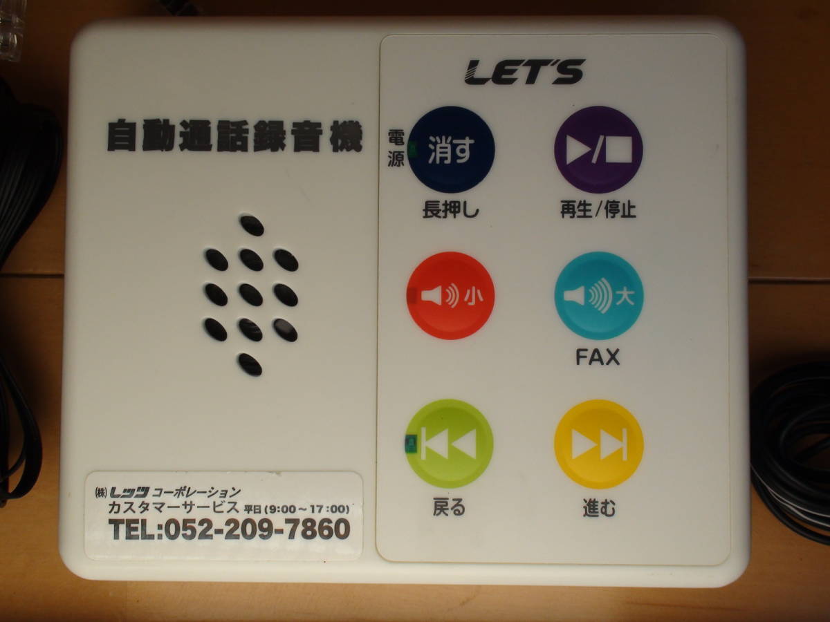 匿名配送】文化シャッター リモコン セレカードⅢ 匿名配送】文化シャッター リモコン セレカードⅢ