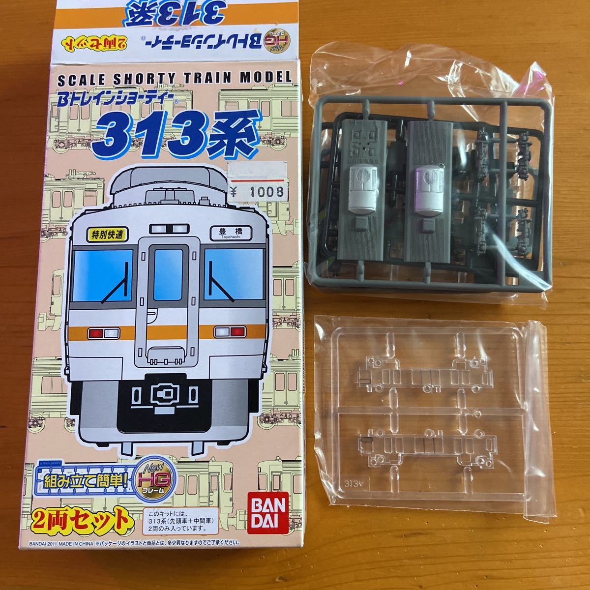 Dettagli dell'articolo Bトレインショーティー Bトレイン JR東海 313