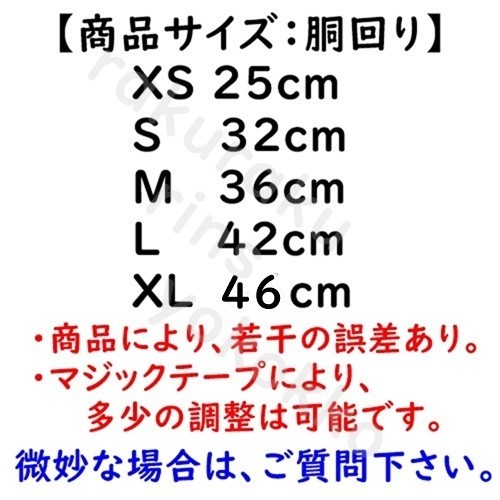 犬 猫★ハーネス＆リード【XL 赤】メッシュで柔らかい♪着せやすい、苦しくない 犬服 胴輪 中型犬【XL レッド】ベスト型 洋服型 猫服 B