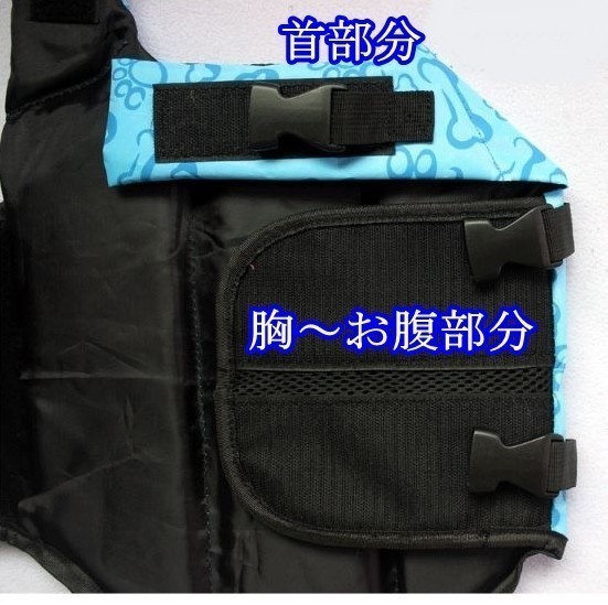  dog for / life jacket * medium sized small size [M blue ] playing in water sea river outdoor / nursing . at the time of disaster also! life jacket the best dog pet [M blue ] anonymity delivery 