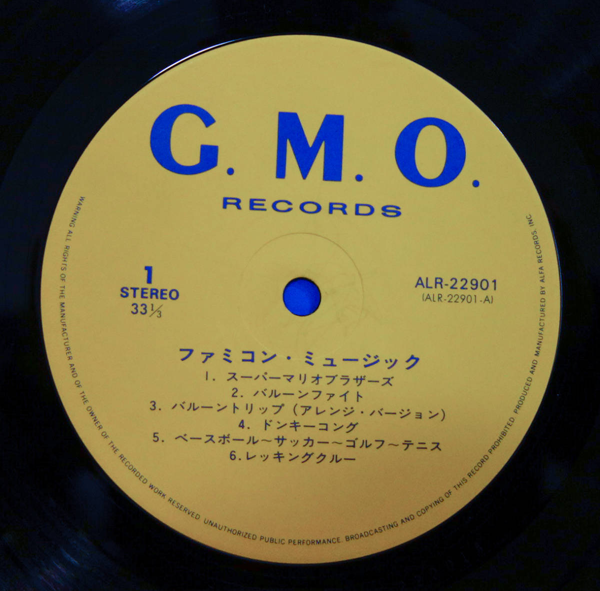 ファミコン・ミュージック Famicom Music /LP(帯付・楽譜付)/ G.M.O. - ALR-22901, Alfa - ALR-22901 / NES / Super Mario Bros._画像4