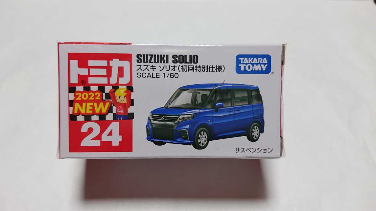 トミカ No.24 スズキ ソリオ 初回特別仕様(乗用車)|売買されたオークション情報、yahooの商品情報をアーカイブ公開 - オークファン(aucfan.com) トミカ No.24 スズキ ソリオ 初回特別仕様(乗用車)|売買されたオークション情報、yahooの商品情報をアーカイブ公開 - オークファン(aucfan.com)