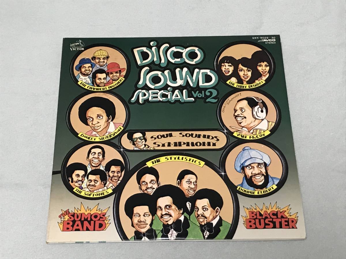 DISCO SOUND SPECIAL VOl.2　ディスコ サウンド スペシャル Vol.2　2枚組 　10点以上の落札・同梱発送で送料無料_画像1