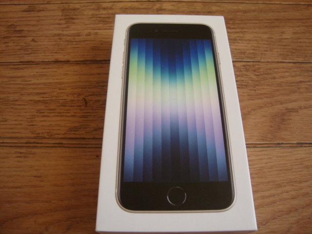 ☆ 新品未使用・送料無料 iPhone SE3 第3世代 スターライト 128GB