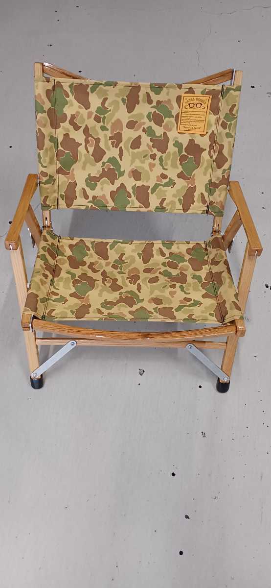 ネイタルデザイン KERMIT CHAIR CAMO / カーミットチェア カモ citerol