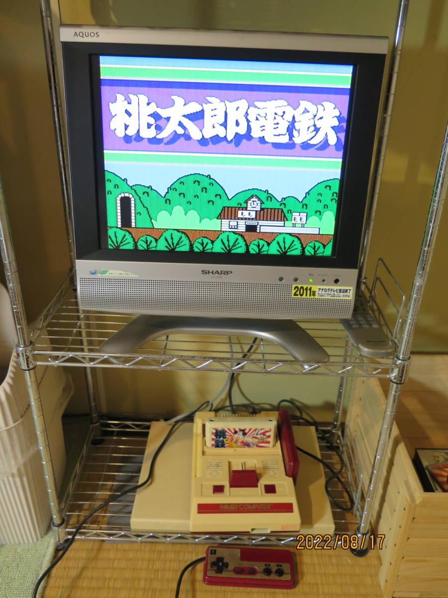 【桃鉄（桃太郎電鉄）】説明書付きファミコンソフト　FCカセット　動作確認済