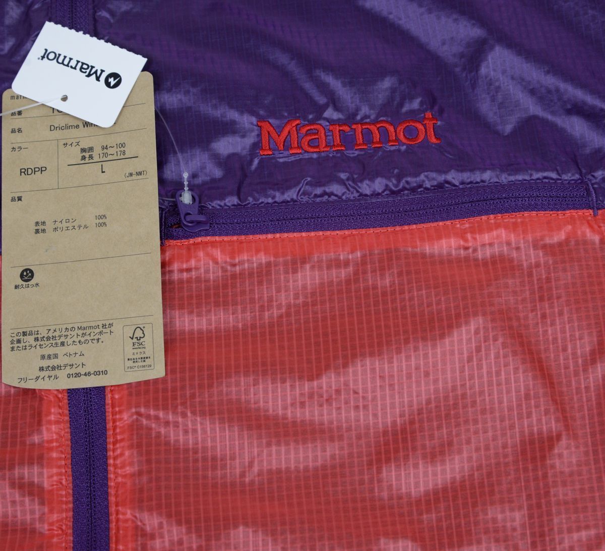 ●marmotマーモット15d Driclime Windshirt 15デニールドライクライムウィンドシャツ (L,紫/赤,TOMRJK18RS)新品_画像7