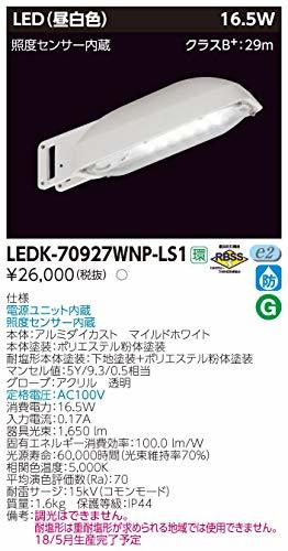 東芝ライテック LED防犯灯 20VA 16.5W 照度センサー内蔵 昼白色 LEDK-70927WNP-LS1( 未使用品)