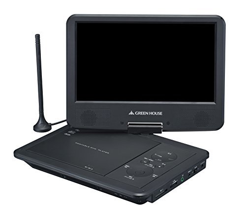 グリーンハウス 9型フルセグTV内蔵 9型ワイド液晶(800×480)画面搭載 ポータブルDVDプレーヤー ブラック GH-PDV
