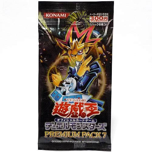 遊戯王 デュエルモンスターズ プレミアムパック 7 PREMIUM PACK(品