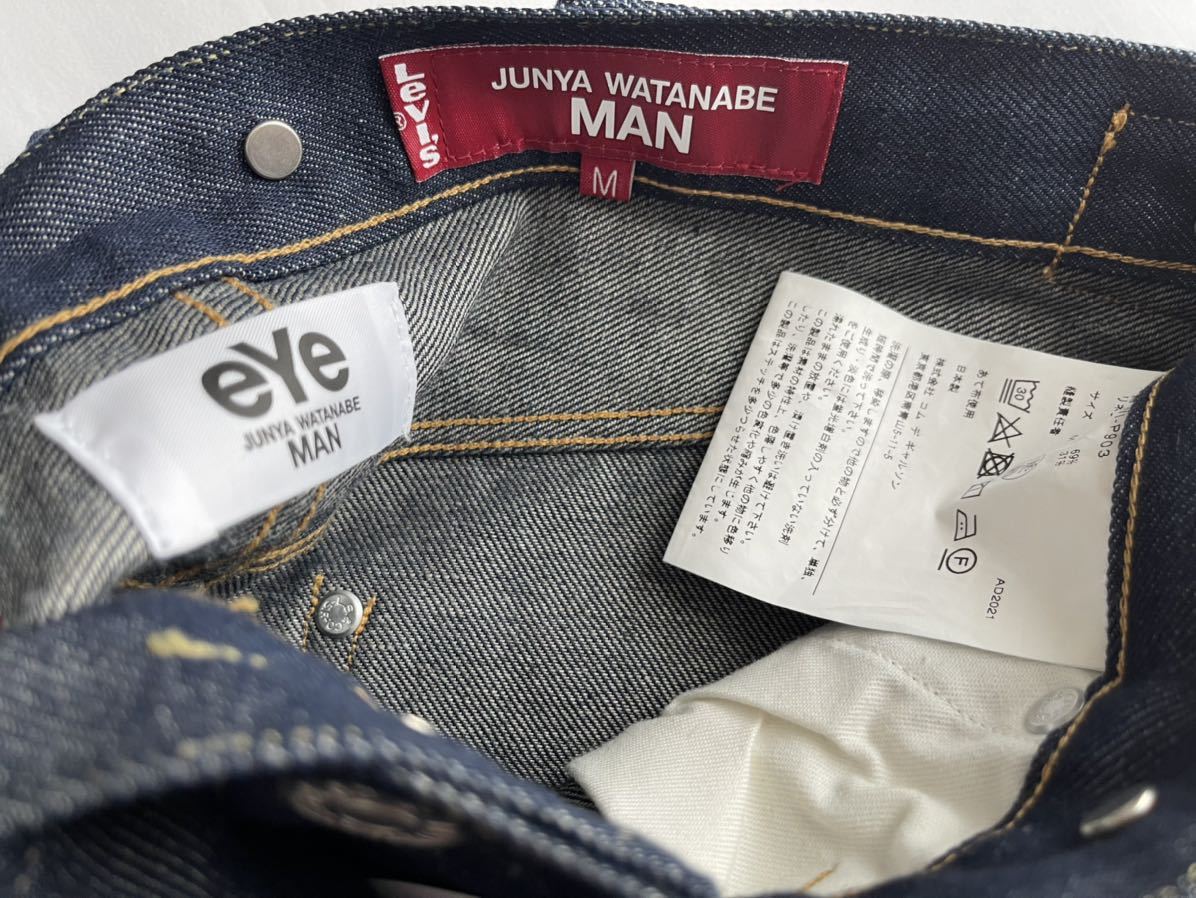 定価44000円 JUNYA WATANABE MAN x Levi's コラボデニムパンツ 定価44000円 JUNYA WATANABE MAN x Levi's コラボデニムパンツ