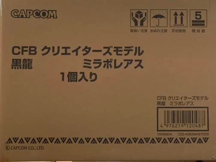 新品未開封】CFB クリエイターズモデル 黒龍 ミラボレアス フィギュア
