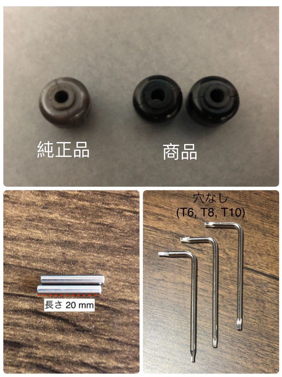 ラッピング無料】 ダイソン掃除機 タイヤ4個+トルクスドライバー3本セット