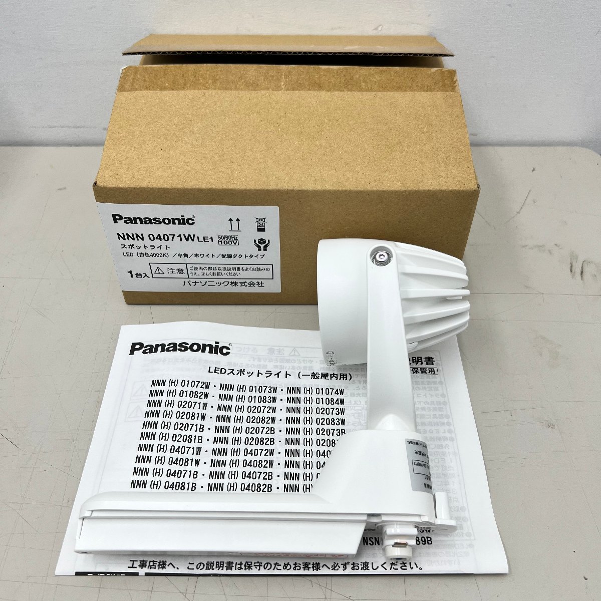 2022年新作入荷 ★Panasonic NNN 04071 WLE1 スポットライト 新品未使用 4/081301h★ スポットライト 2022年新作入荷 ★Panasonic NNN 04071 WLE1 スポットライト 新品未使用 4/081301h★ スポットライト