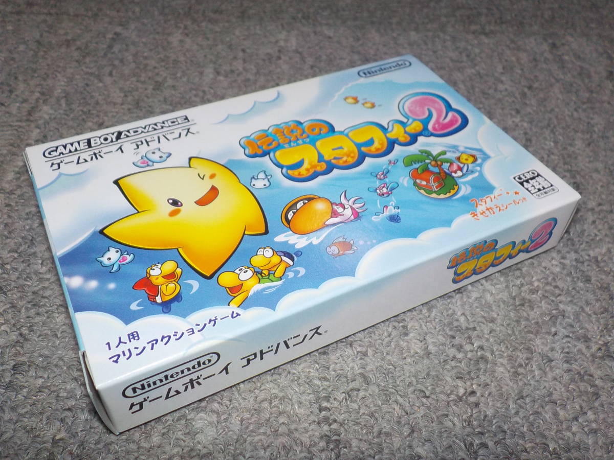 超可爱 【ゲームボーイアドバンス】 伝説のスタフィー2 ☆新品