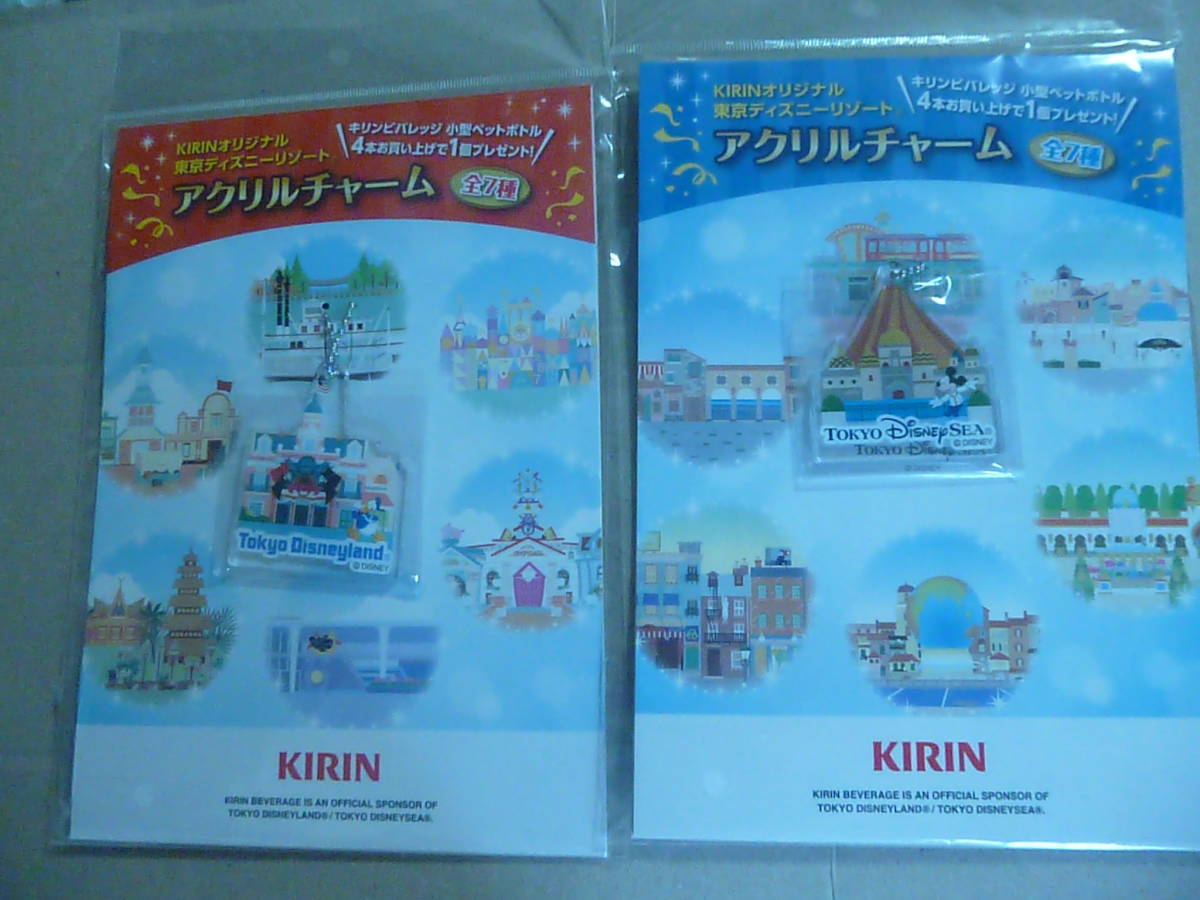 KIRINオリジナル　東京ディズニーリゾート　アクリルチャーム２種類_画像1