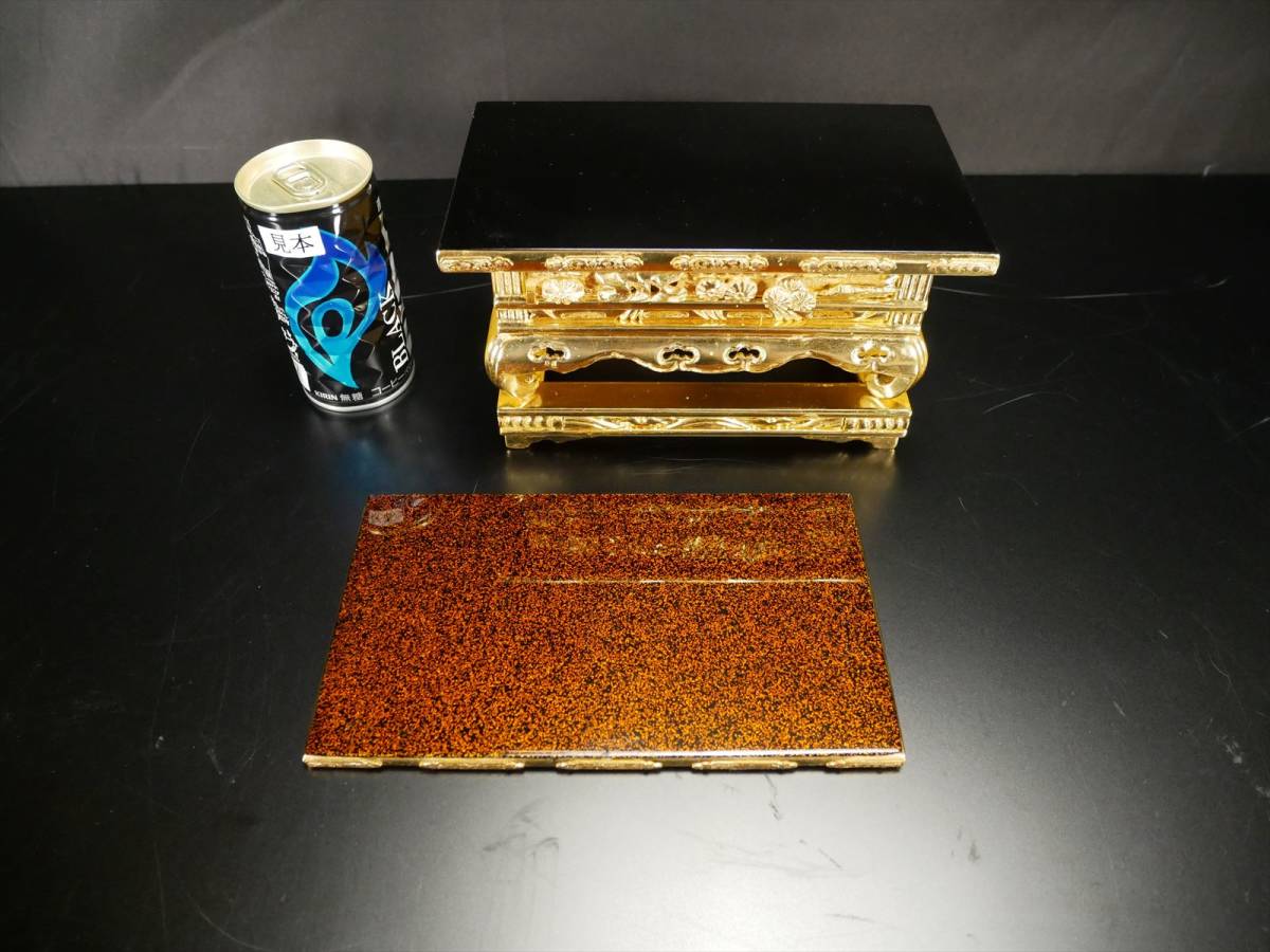 収集品 西用上卓 虫食い塗 木製本金箔 仏具 足内巻 金具 収集品 西用上卓 虫食い塗 木製本金箔 仏具 足内巻 金具