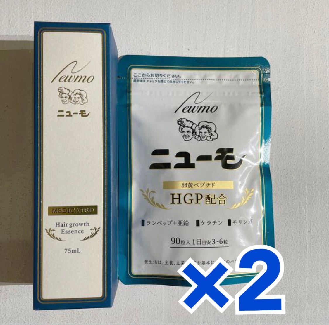 新品】ニューモ 育毛剤 薬用育毛剤 75ml×2 サプリ 90粒×2
