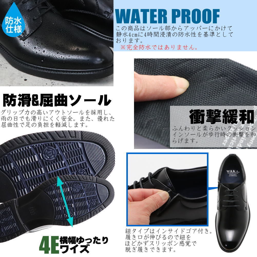 BK29.0/ WAKA [waka] водонепроницаемый 4E. скользить удар смягчение ширина свободно праздничные обряды распорка chip модель бизнес обувь No97103