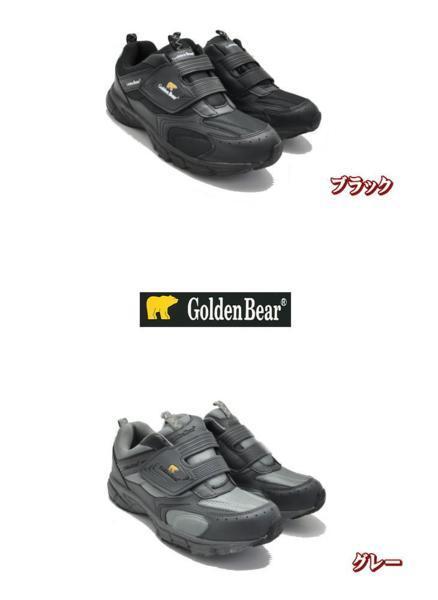 Golden Bear(ゴールデンベア)マジックテープ/109BK25.5_画像4