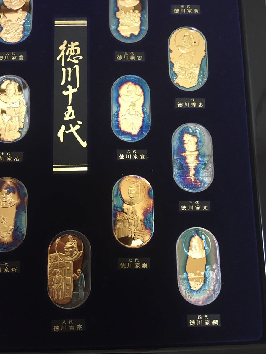 フランクリンミント社製 徳川15代小判メダルコレクション 24金仕上げ