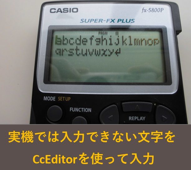 Casio fx-5800P関数電卓 パソコン接続USBアダプター CcLinker Dongle(FA58)