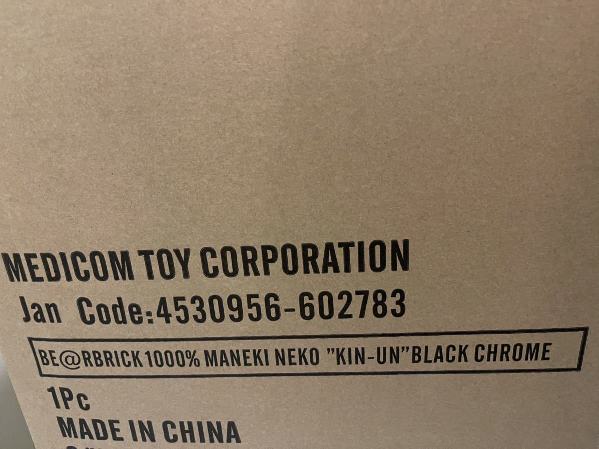 BE@RBRICK 招き猫 金運 黒メッキ 1000% | reddoorpediatric.com
