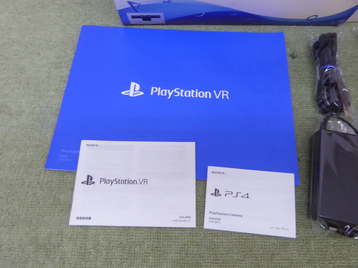 065-P29) 中古品 SONY PlayStation VR PlayStationCamera同梱版 CUHJ-16003 PSVR 動作OK_画像8