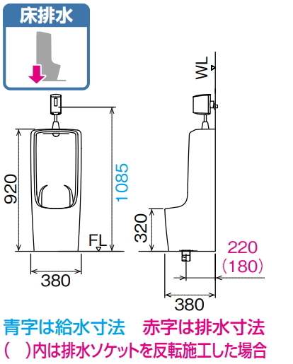  floor . shape urinal ( large shape size ) LIXIL Lixil U-321RM set automatic washing type flash valve(bulb) * floor flange attaching 