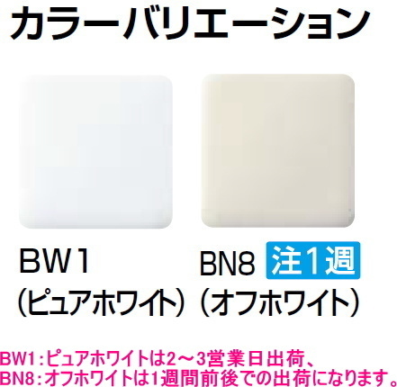 床置形小便器(大形サイズ) LIXIL リクシル U-321RMセット 自動 床置形小便器(大形サイズ) LIXIL リクシル U-321RMセット 自動