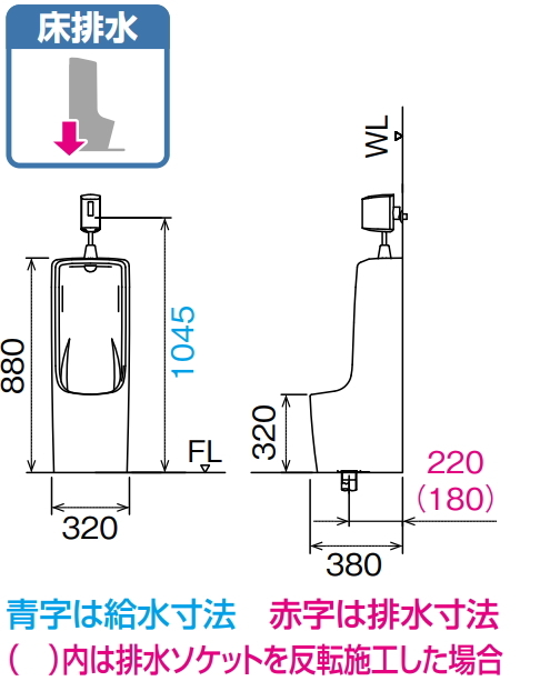  floor . shape urinal LIXIL Lixil U-331RM set automatic washing type flash valve(bulb) * floor flange attaching 