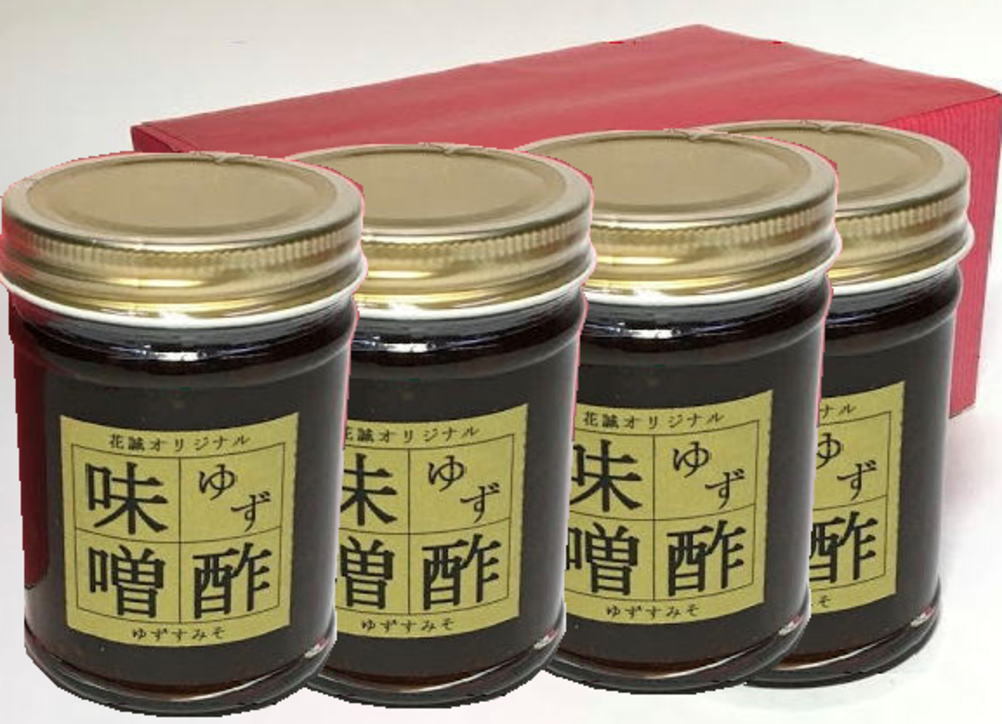  yuzu vinegar taste .4 bin set | Hagi Special production yuzu | free shipping 