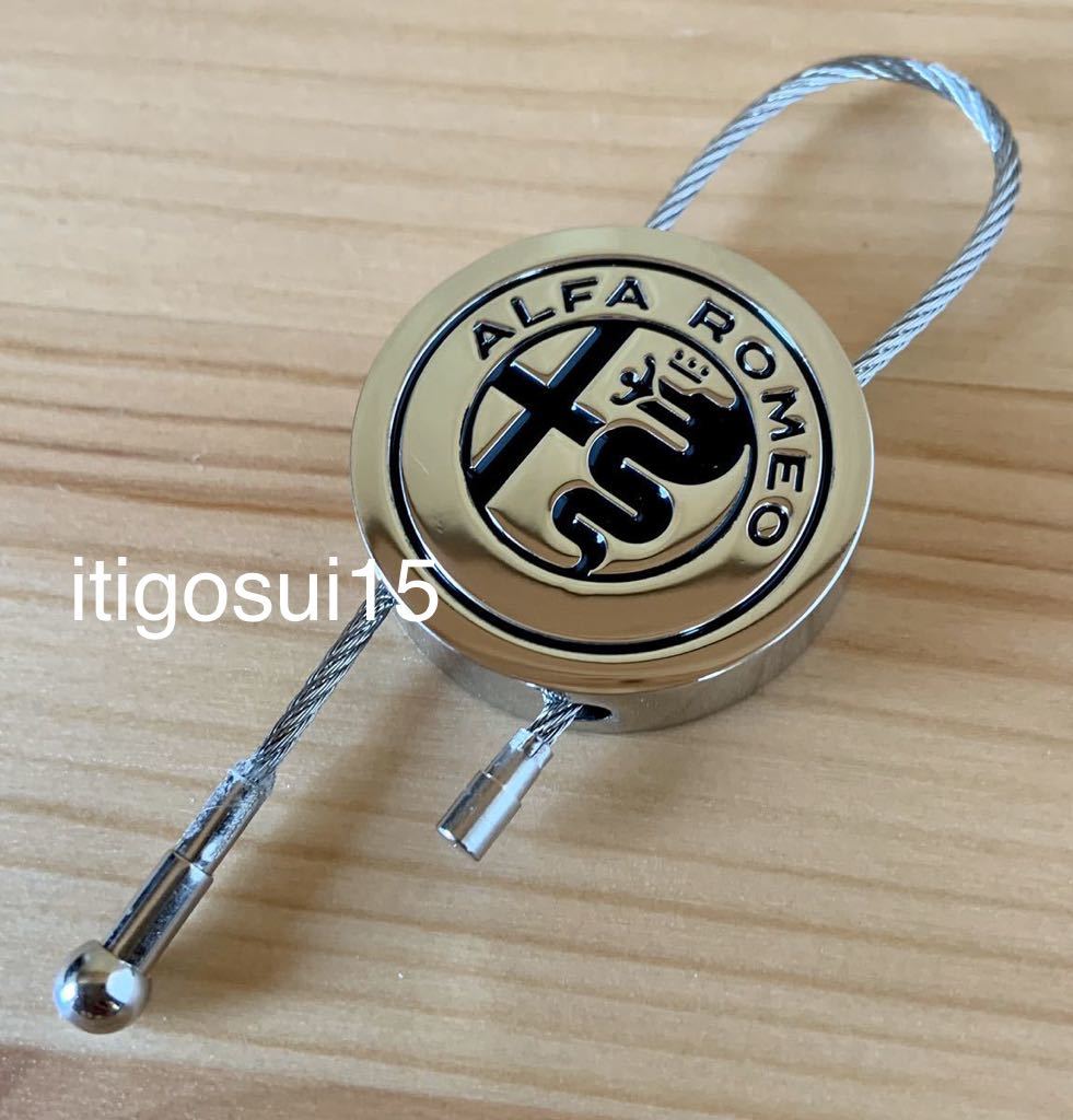 送料無料【未使用】アルファロメオ ALFA ROMEO★ワイヤー キーリング キーホルダー_画像2