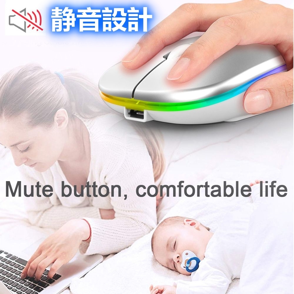 Bluetooth 5.0 マウス 充電式 LEDレインボー ワイヤレスマウス 無線マウス 静音 薄型 USB充電式 Windows Mac ブラック