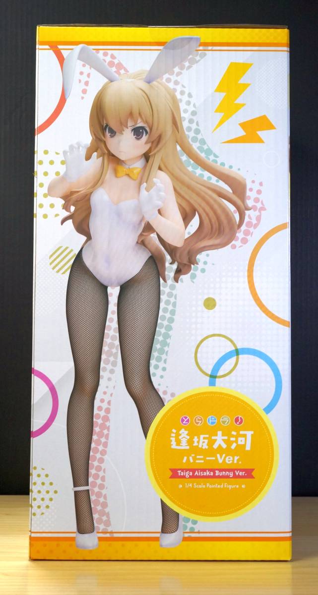 最も信頼できる FREEing とらドラ 逢坂大河 バニーver. 開封品