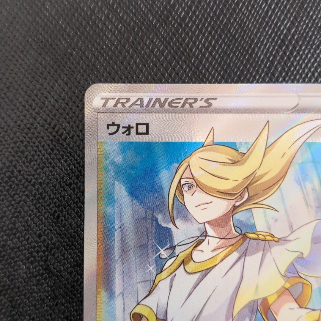 ウォロsr ギラティナ プラズマ団 まとめ売り|Yahoo!フリマ(旧 ウォロsr ギラティナ プラズマ団 まとめ売り|Yahoo!フリマ(旧