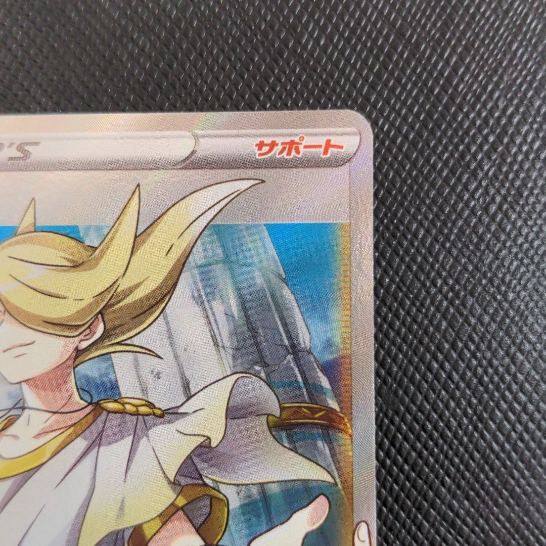 ウォロsr ギラティナ プラズマ団 まとめ売り|Yahoo!フリマ(旧 ウォロsr ギラティナ プラズマ団 まとめ売り|Yahoo!フリマ(旧