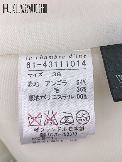 オンライン注文 la chambre d´ine ラシャンブルドインエ スーツ