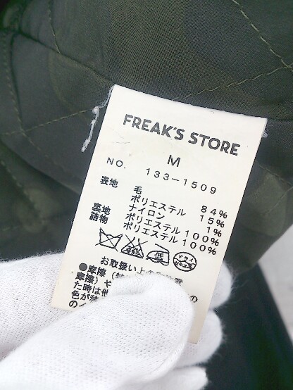 ■ FREAK'S STORE フリークスストア Pコート M ブラック メンズ_画像5